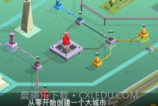 快递公司模拟器v1.16截图