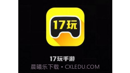 17玩手游盒子v2.5.15截图