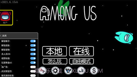在我们之间内置MOD菜单（Among Us）v2021.12.8截图