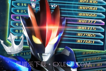 酷跑超人奥特曼无敌版v1.4.10截图