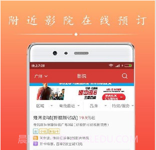 He Tool影视盒子v1.15截图