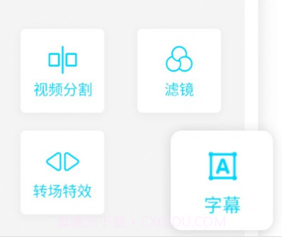 录屏精灵大师v1.2.14截图