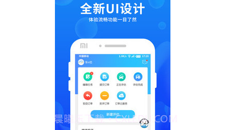 车e估企业版v3.10.16截图