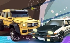 热火漂移v2.17截图