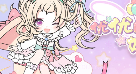 优优的换装娃娃v1.0.19截图