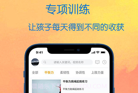 蜗牛冲冲冲v2.1.15截图