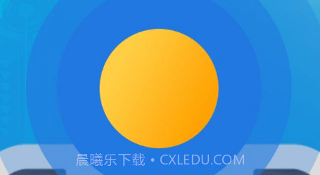 华夏好天气v1.0.13截图