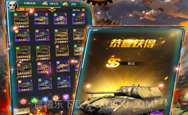 坦克兄弟连2023v1.0.12截图