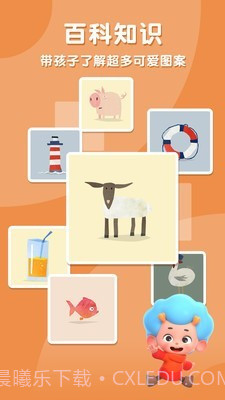 飞特找不同v1.0.15.16截图