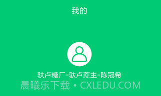 东亚农务v1.20190430.16截图