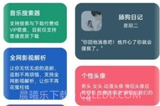 晴空prov4.13截图