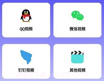 手机数据恢复蛙v1.0.13截图