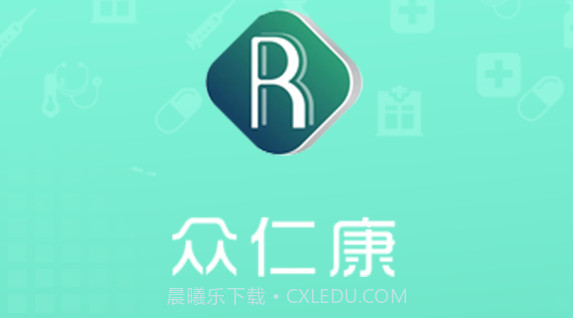 众仁康v1.1.12截图