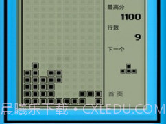 俄罗斯方块经典怀旧版v2.12截图