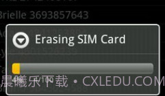sim卡助手V2.0.12截图
