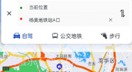 导航系统V2.15截图