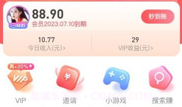 巨好钻v1.0.8截图