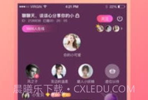 声社交友v2.8截图