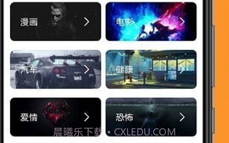 玖珠手机屏幕壁纸v1.1.14截图
