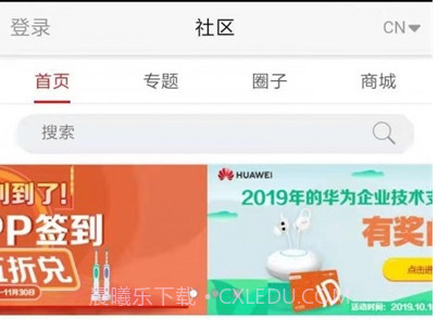 企业服务v8.0.11截图