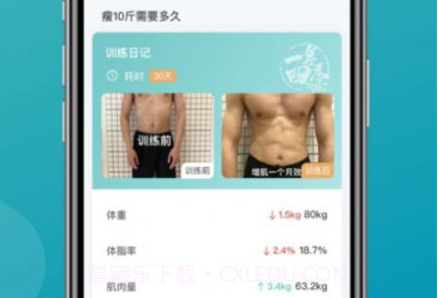 一年四季v1.0.11截图