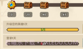 帝国卫士塔防v2.3.10截图