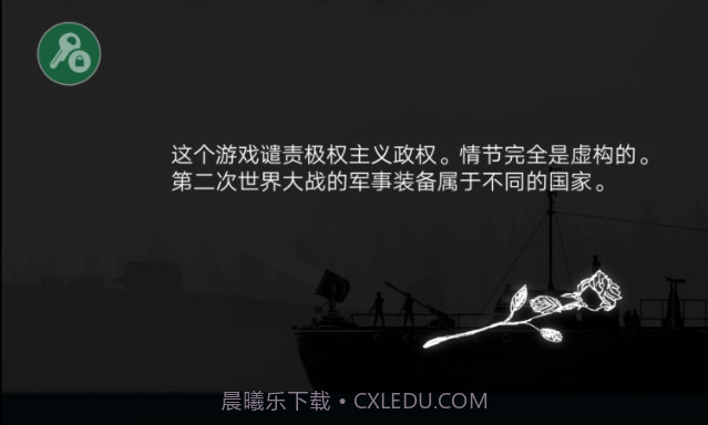 战机公司内置MOD版v1.12截图