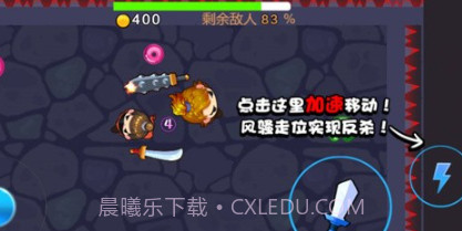 兵器大乱斗v1.6.17截图