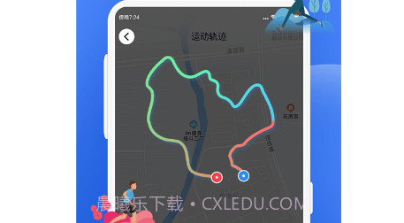 多多运动计步器v1.0.15截图