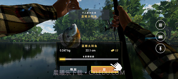 钓鱼行星国际服v1.8截图