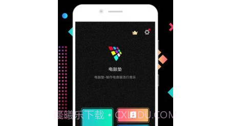 DJ节奏大师v16.9.20截图