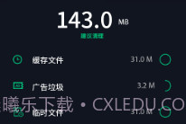 玄冥手机大师V1.86.12截图