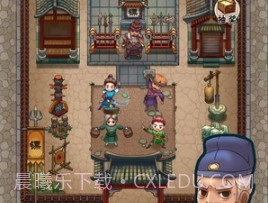 我要开镖局3.24.08截图