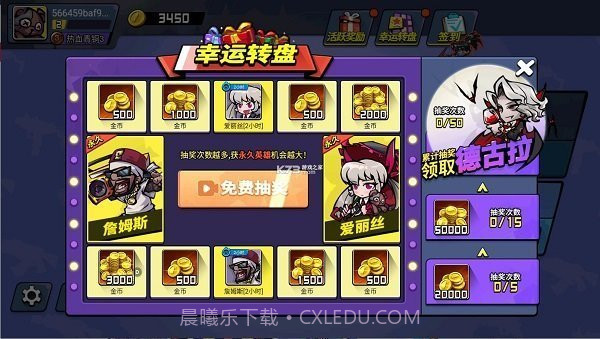 全民吃鸡大战免广告版v1.08.12截图