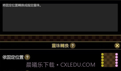 苇游小境v1.17截图