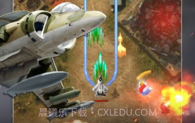 STRIKERS 1945 REv1.0.13截图
