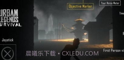 都市传说生存v1.18截图