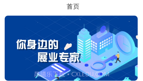 中寅管家v1.1.16截图