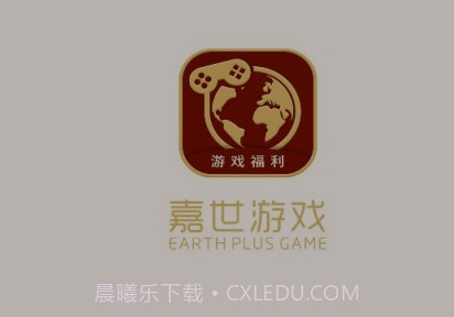 嘉世游戏v1.18截图
