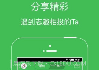 永州网v5.1.13截图