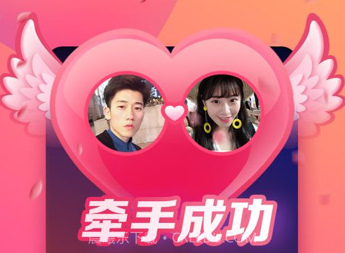 趣约会3.8.14截图