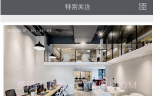 和目V5.12.11截图