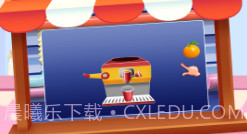 僵尸果汁机v1.15截图