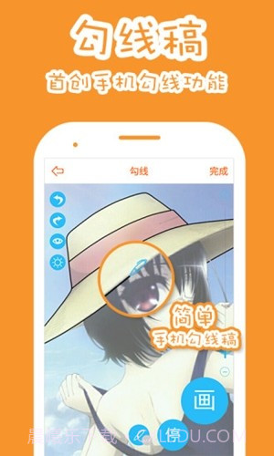 果冻橡皮章v2.26截图