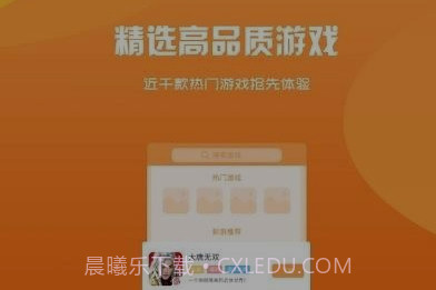 BB手游v2.16截图