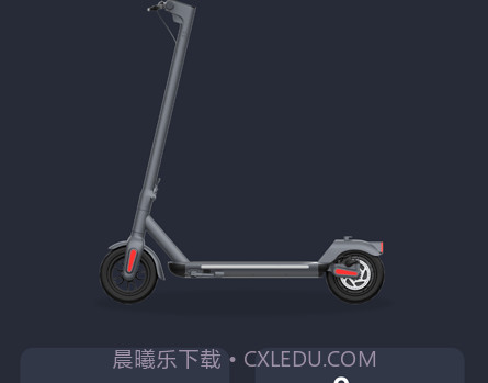 乐骑智能v1.0.16截图