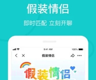 the L 安卓付费免费版 v5.9.3v5.9.10截图