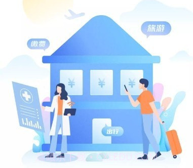 e冰城v1.0.12截图