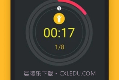 嗨动v1.1.12截图