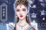 皇帝攻略v1.8截图